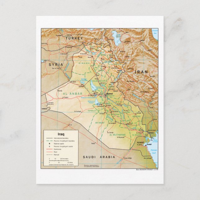Postale Carte de l'Iraq (1999) (Devant)
