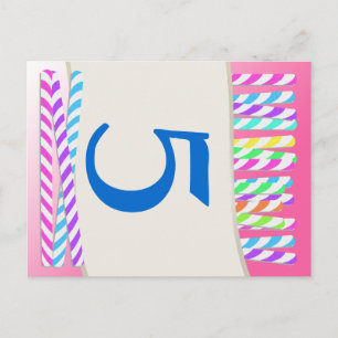 Postale Carte de numéro de tableau des bâtons de bonbons