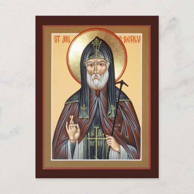 Postale Carte de prière Saint Job de Pochaev (Devant)