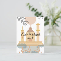 Carte de voeux minimaliste de l'Aïd Moubarak