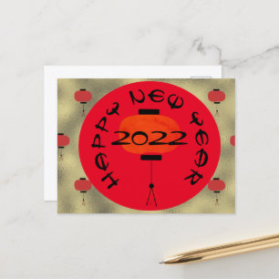 Postale Carte de vœux rouge et or Nouvel An chinois