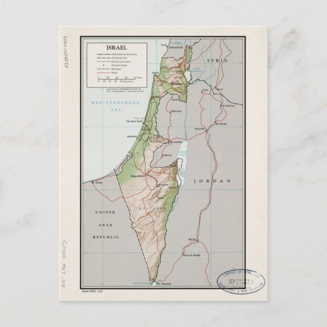 Postale Carte d'Israël (1967) (Devant)