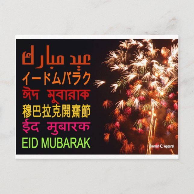 Postale Carte Eid (Devant)