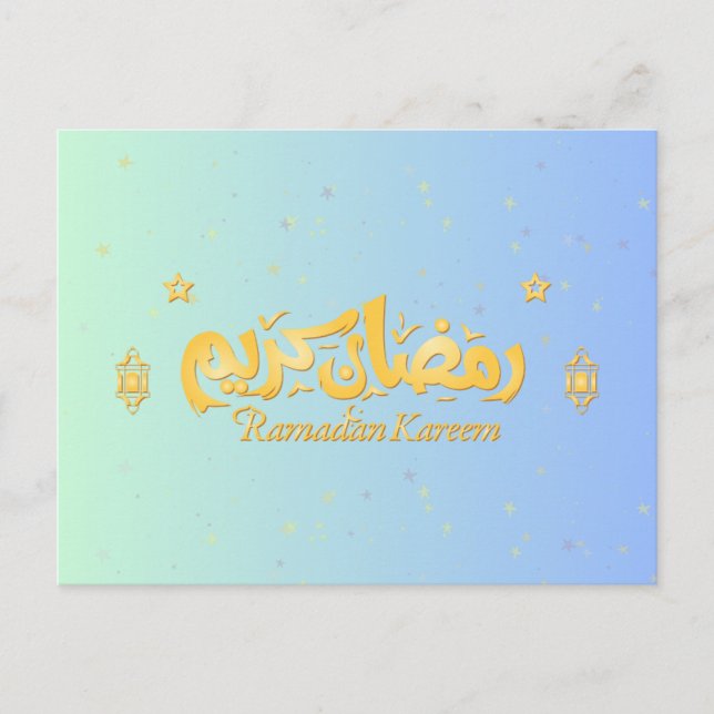 Postale Carte Ramadan "Ramadan Kareem" (Devant)