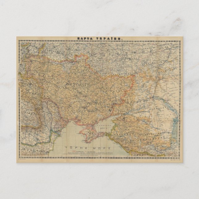 Postale Carte vintage de l'Ukraine (1918) (Devant)