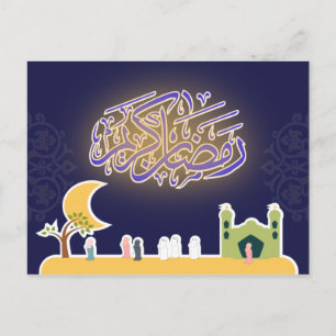 Postale Cute Ramadan Kareem Calligraphie Islamique Carte p