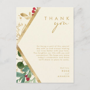Postale Feuillage moderne de Noël   Carte de remerciement 