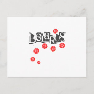 Postale Lettres Folk Motif Biélorussie Б е л р а с carte p