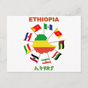 Postale Moulin à vent de drapeaux Éthiopie avec carte de d