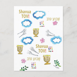 Postale Shavu`a Tov - Bonne semaine! Carte de vœux