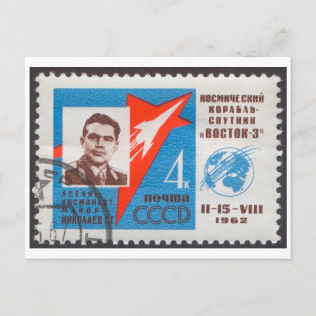 Postcard Andrian Nikolayev Vostok 3 USSR Stamp (Front)