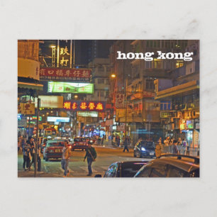 Postcard: Hong Kong Nightlife Postcard