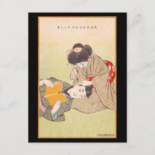 Postcard - Japanese ukiyo-e ear care