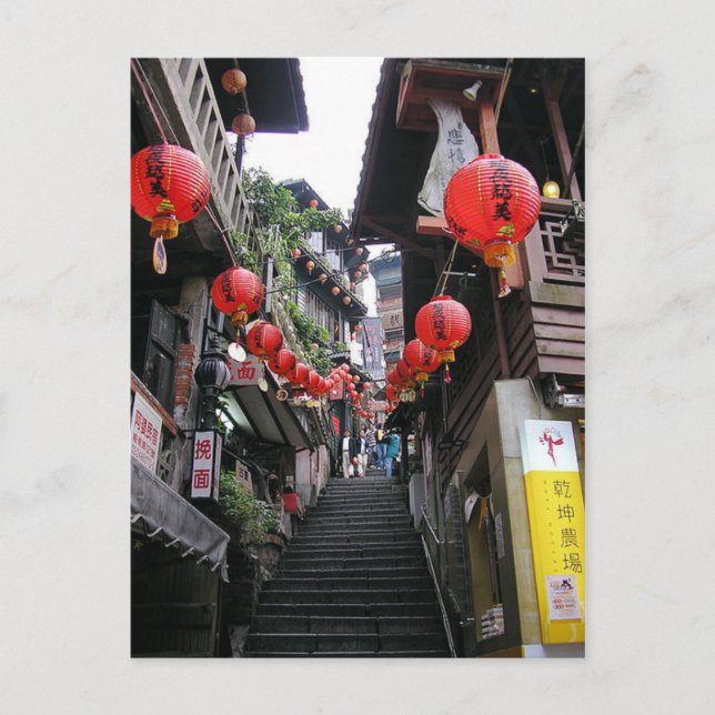Postcard Shuchi Street, Jioufen, Taiwan (Front)