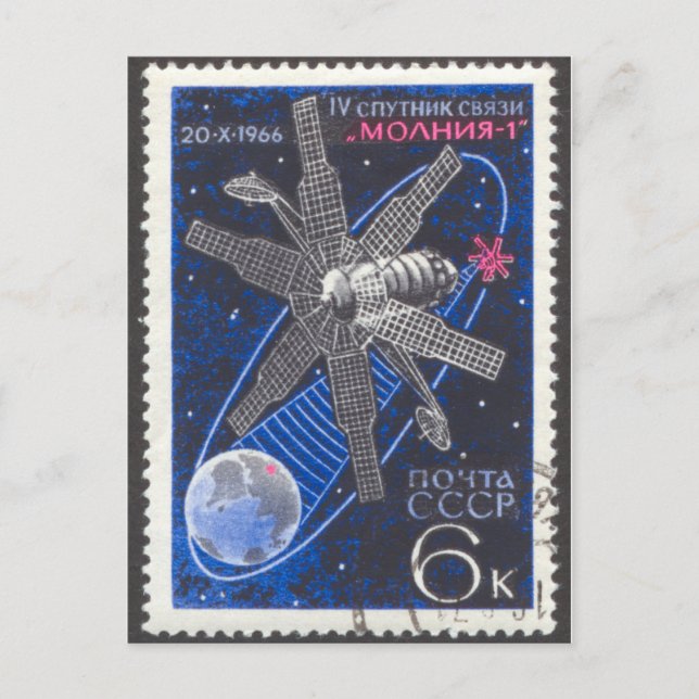 Postcard Soviet Molniya Communcations Satellite (Front)