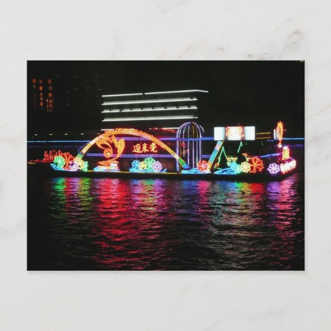 Postcard The Pearl River in Guangzhou, China (Front)