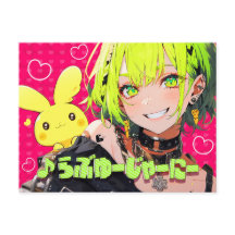 Postcard | VACHABORG Goods "♪Rabuyu Jani"