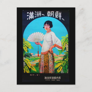 Postcard-VIntage Travel-Asia Postcard