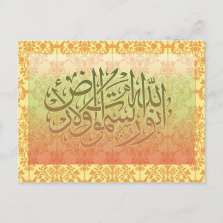 Postcard with arabic Calligraphy