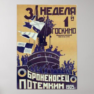 Poster Б р о е н н о  de  de  de    II (Potemkin de cuira