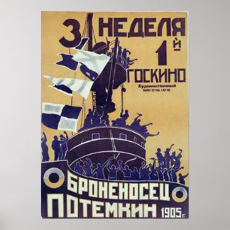 Poster Б р о е н н о de de de II (Potemkin de cuira