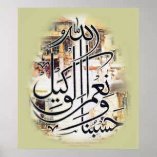 Poster حسبنااللهونعمالوكيل nemal de wakil de wa de
