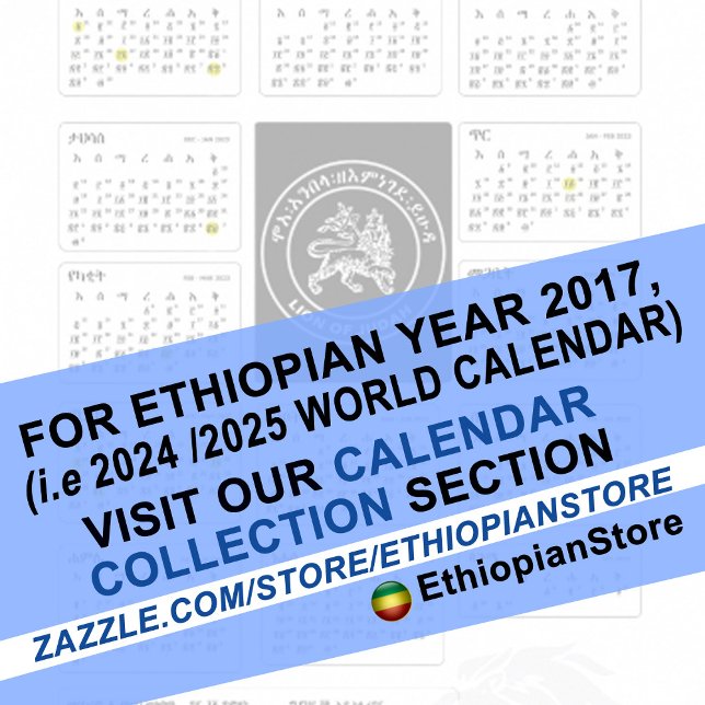 Poster አ ማ ር ኛ ካ ላ ደ ን Télécharger le ር (Créateur téléchargé)