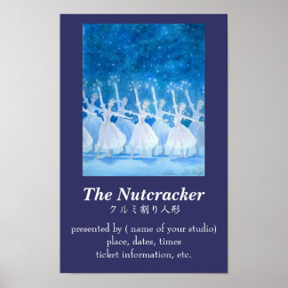 POSTER ク 割 人 ミ 形 ポ り