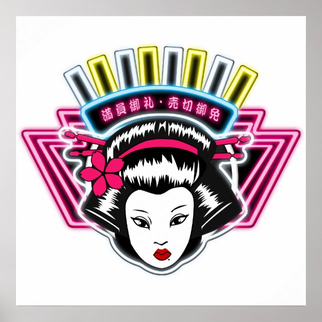 Poster ポ  60cm×60cm (Devant)