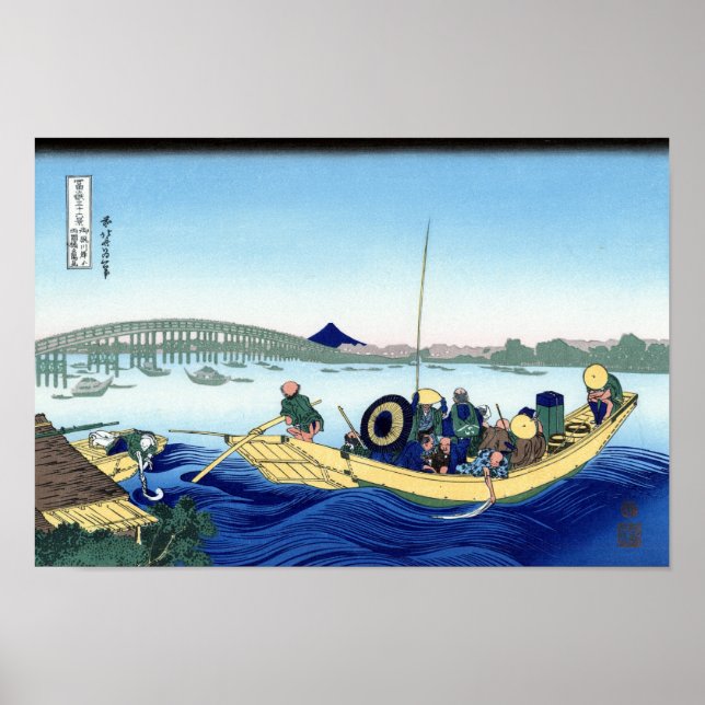 POSTER 両 国 橋 夕 陽 見, 北 (Devant)