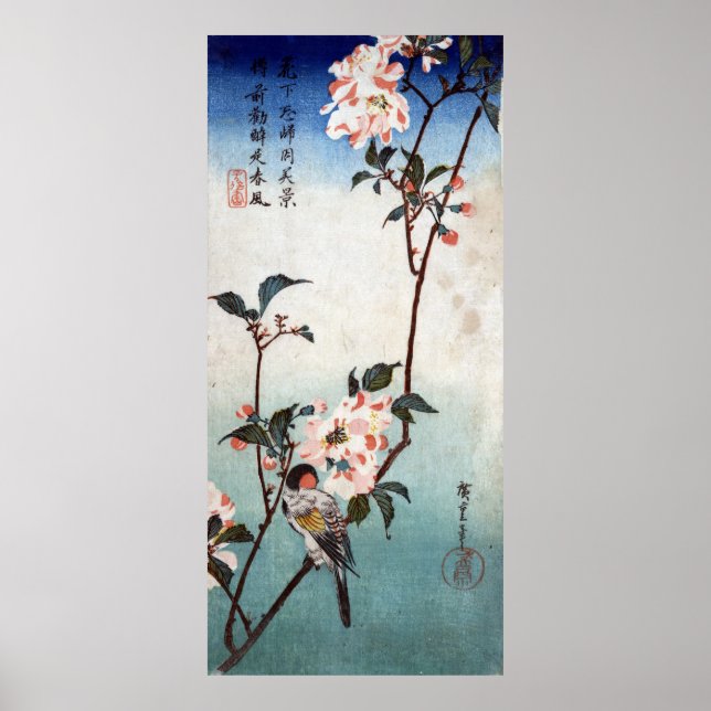 Poster 八 重 桜 鳥, 広 cerise, 重 fleurs & oiseaux, Hiroshige,  (Devant)