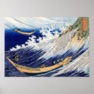 Poster 北 斎 Hokusai Océan Vagues Art Japonais