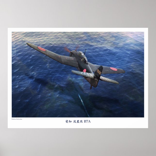 POSTER 愛知 流星 B7A (Devant)