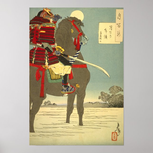 POSTER 日本画、美しい月と侍 (Devant)