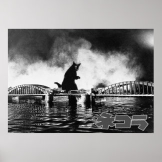 POSTER 映 画 パ ロ ラ 鬨 ィ 橋 勝
