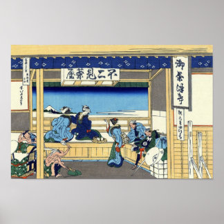 POSTER 東 海 道 吉 田, 北 斎
