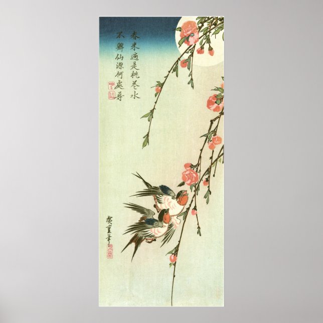 Poster 桃 の 花 に 燕, 広 重 Pêche Fleur et hirondelle, Hiroshig (Devant)