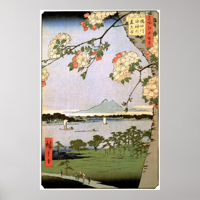 Poster 江 戸 の 桜, 広 Fleurs de cerisiers de l'Edo, Hiroshige (Devant)