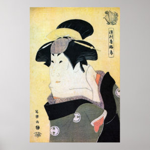 Poster 江 戸 の 歌 舞 役,   Edo Kabuki Acteurs, Sharaku, Ukiyoe