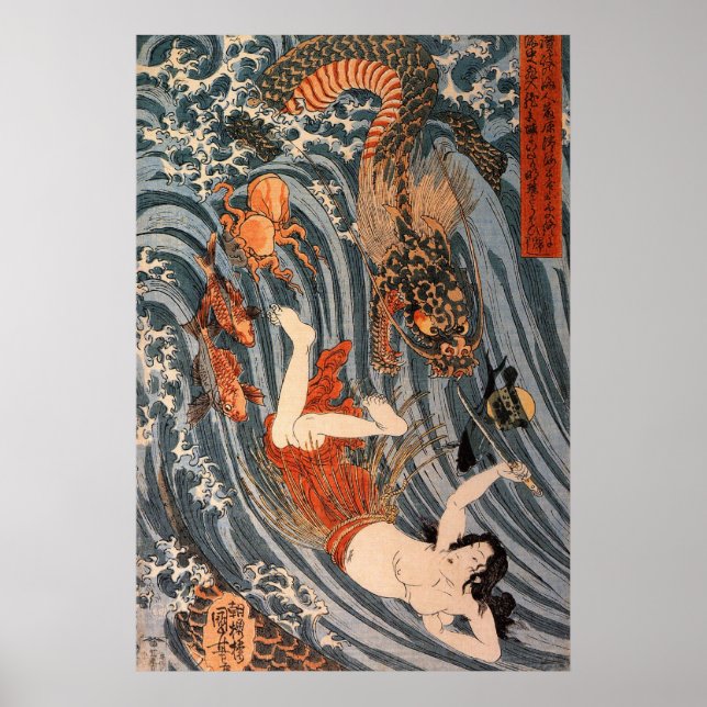 Poster 海 女 と 龍, 国, Femme & Dragon, Kuniyoshi, Ukiyo-e (Devant)