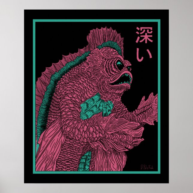 Poster 深 い (Profond) (Devant)