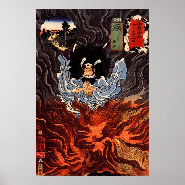 Poster 火 の 男, 国 芳 Homme du Feu, Kuniyoshi, Ukiyo-e (Devant)