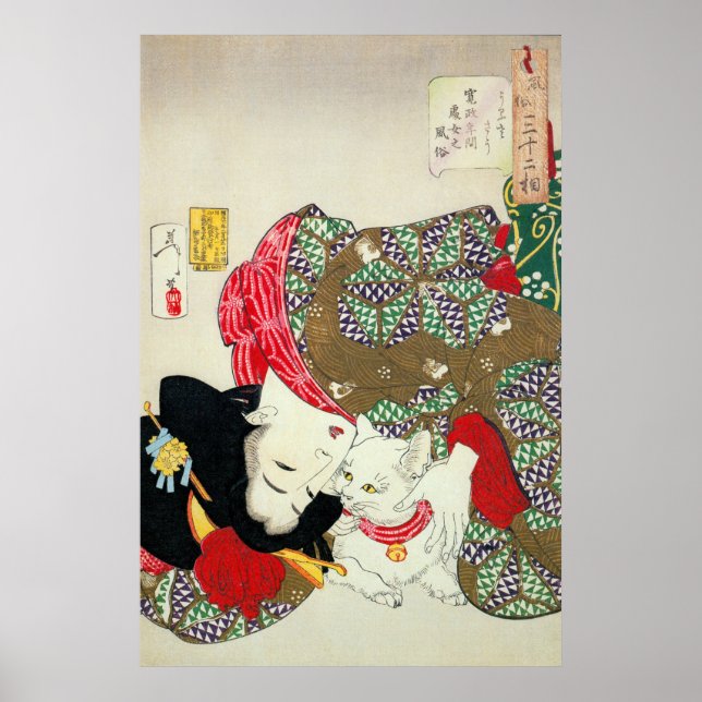 Poster 猫 が 好 き, 芳 J'aime les chats, Yoshitoshi, Ukiyoe (Devant)
