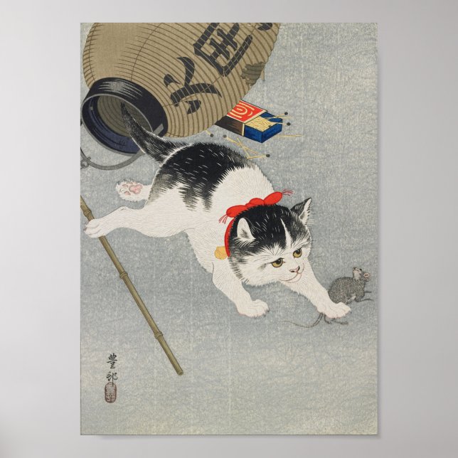 POSTER 猫 に 提 灯 (Devant)