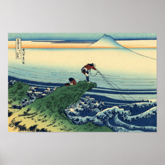 POSTER 甲 州 石 班 沢, 北 斎