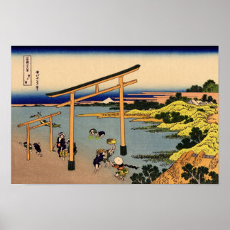 POSTER 登 戸 浦, 北 斎