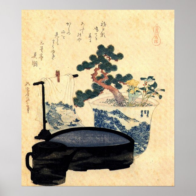 Poster 盆 栽, 北 斎 Bonsai, Hokusai, Ukiyo-e (Devant)