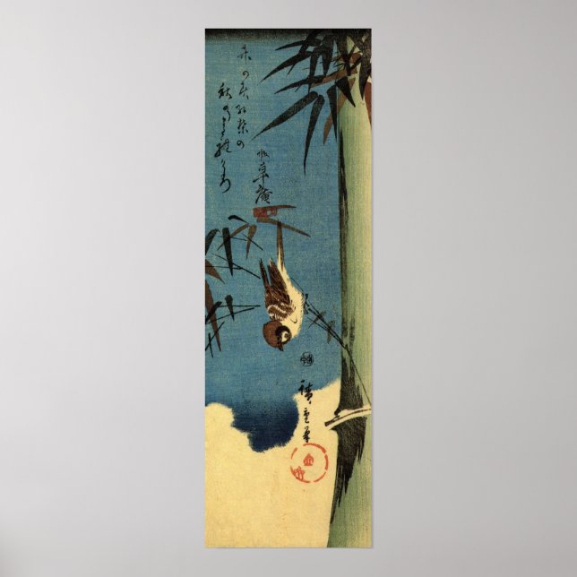 Poster 竹 に 雀, 重 Bambou et Bruant, Hiroshige, Ukiyo-e (Devant)