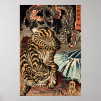 龍 虎, 国 芳 Tiger & Dragon, Kuniyoshi, Ukiyo-e