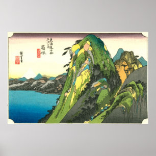 Poster 11. 箱 根 宿, 重 Hakone-juku, Hiroshige, Ukiyo-e, 広